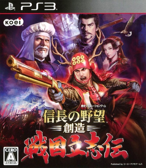 楽天市場 中古 信長の野望 創造 戦国立志伝ソフト プレイステーション3ソフト シミュレーション ゲーム ゲオオンラインストア 楽天市場店