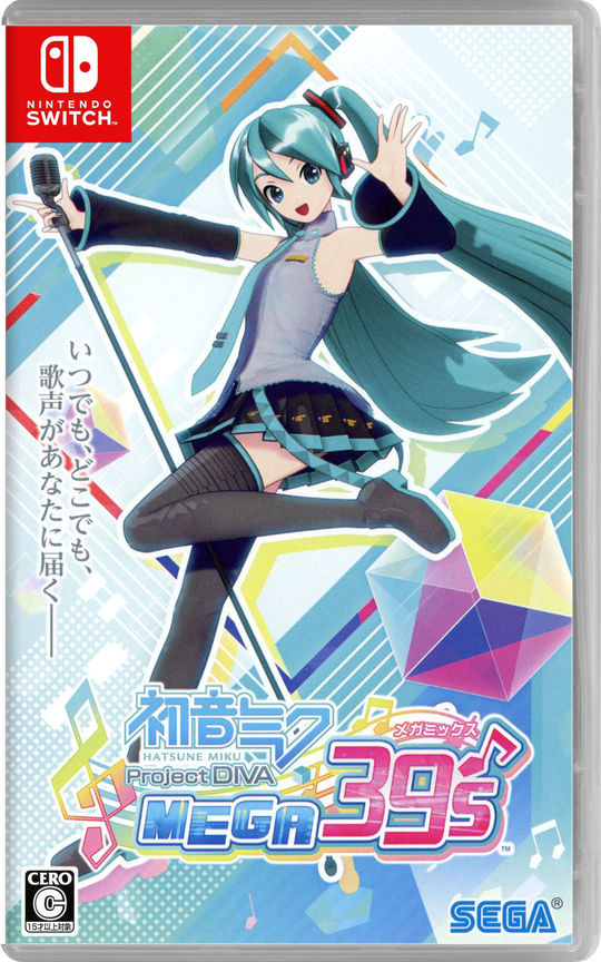 楽天市場 中古 初音ミク Project Diva Mega39 Sソフト ニンテンドーswitchソフト リズムアクション ゲーム ゲオオンラインストア 楽天市場店