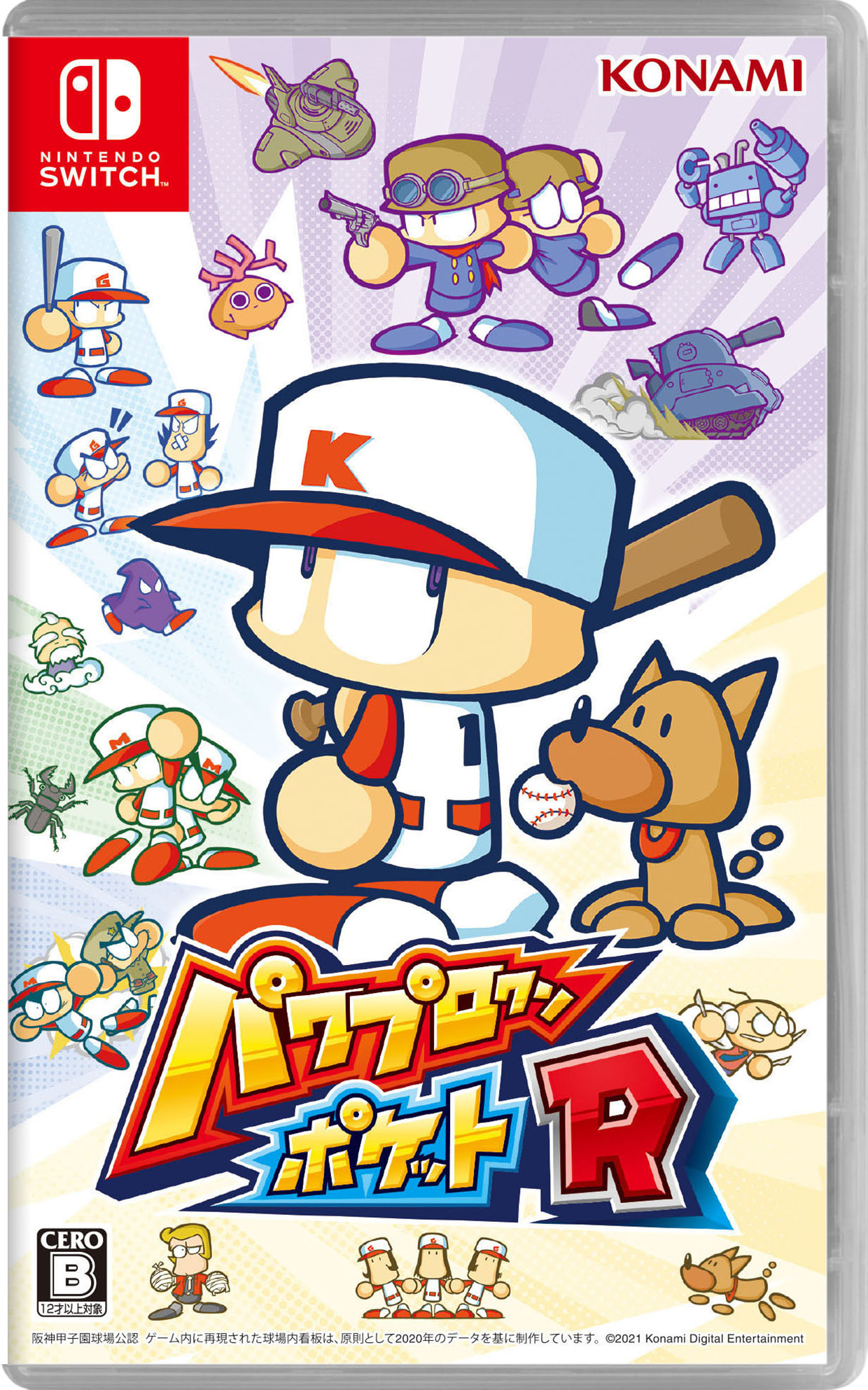 楽天市場】【中古】Winning Post 9 2021ソフト:ニンテンドー