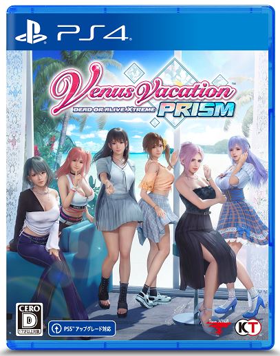 Venus Vacation PRISM タペストリー エリーゼ トレーダー特典 楽天市場】【WonderGOOオリジナル特典】Venus Vacation PRISM
