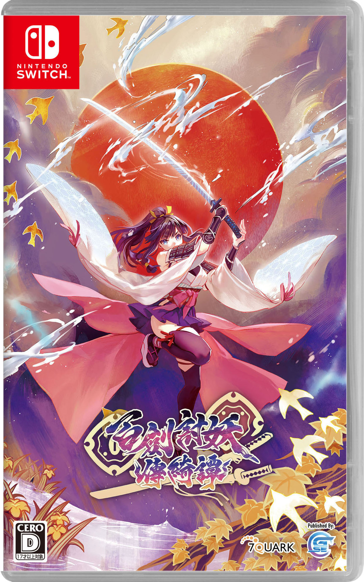Switch 百剣討妖伝綺譚 限定版 Nintendo Switch 百剣討妖伝綺譚 限定版[Game Source
