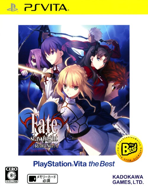 楽天市場 中古 Fate Stay Night Realta Nua Playstation Vita The Bestソフト Psvita ソフト 恋愛青春 ゲーム ゲオオンラインストア 楽天市場店