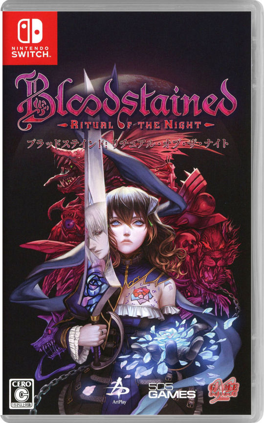 他サイト： 【中古】Bloodstained：Ritual of the Nightソフト:ニンテンドーSwitchソフト／アクション・ゲームの商品画像