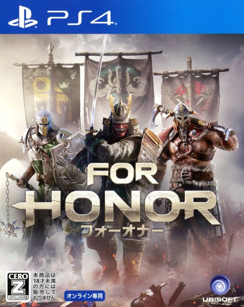 PS4 フォーオナー 5132882-01.jpg