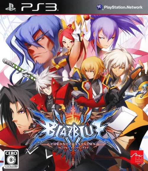 PS3 BLAZBLUE CHRONOPHANTASMA : PlayStation 3 software / action