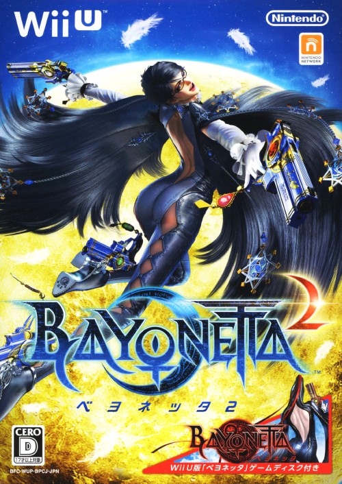 楽天市場 中古 Bayonetta ベヨネッタ 2ソフト Wiiuソフト アクション ゲーム ゲオオンラインストア 楽天市場店