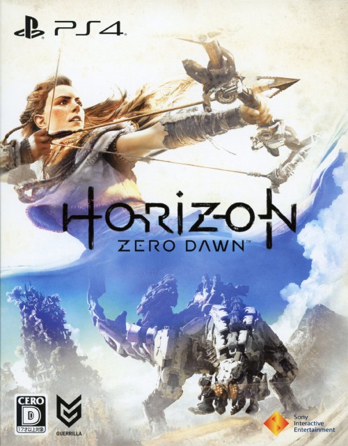 楽天市場 中古 Horizon Zero Dawn Complete Editionソフト プレイステーション4ソフト ロールプレイング ゲーム ゲオオンラインストア 楽天市場店