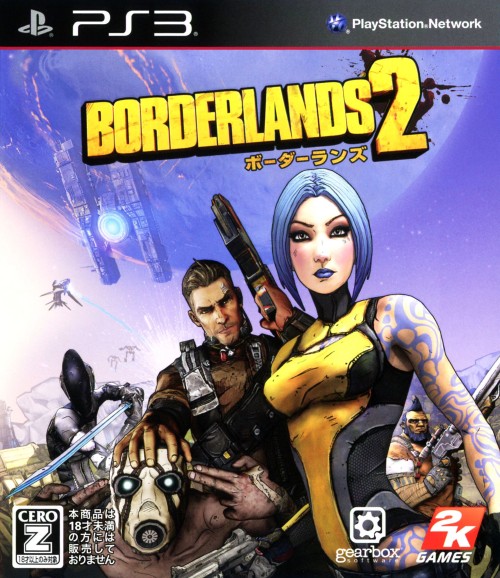 楽天市場 中古 18歳以上対象 Borderlands2ソフト プレイステーション3ソフト ロールプレイング ゲーム ゲオオンラインストア 楽天市場店