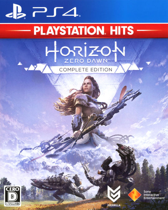 楽天市場 中古 Horizon Zero Dawn Complete Editionソフト プレイステーション4ソフト ロールプレイング ゲーム ゲオオンラインストア 楽天市場店