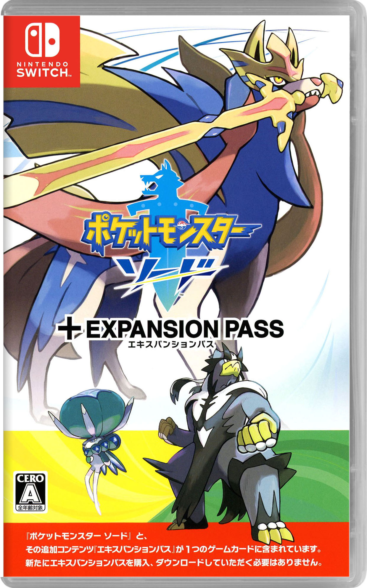 楽天市場 中古 ポケットモンスター シールドソフト ニンテンドーswitchソフト 任天堂キャラクター ゲーム ゲオオンラインストア 楽天市場店