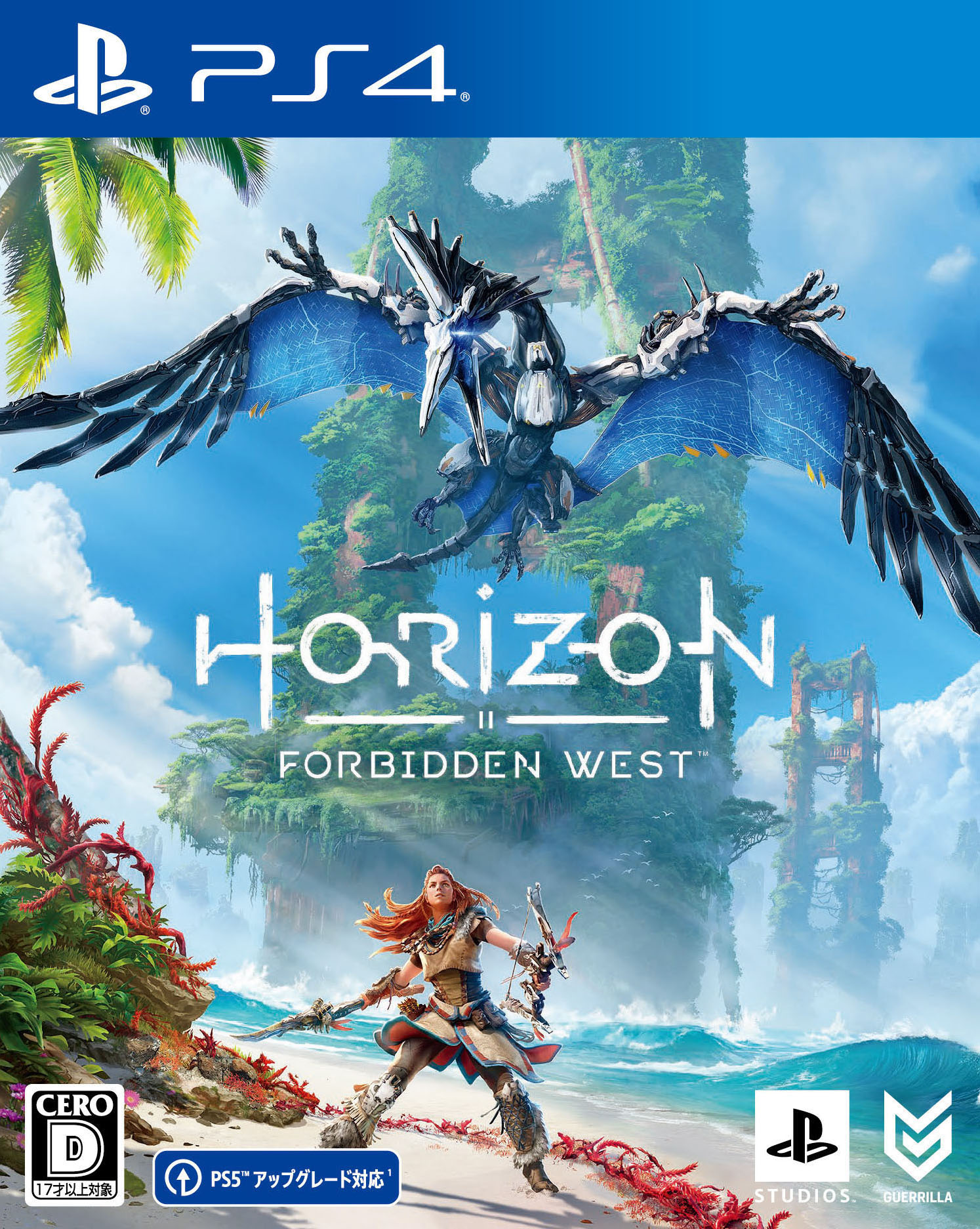 楽天市場】【中古】Horizon Forbidden Westソフト:プレイステーション5 