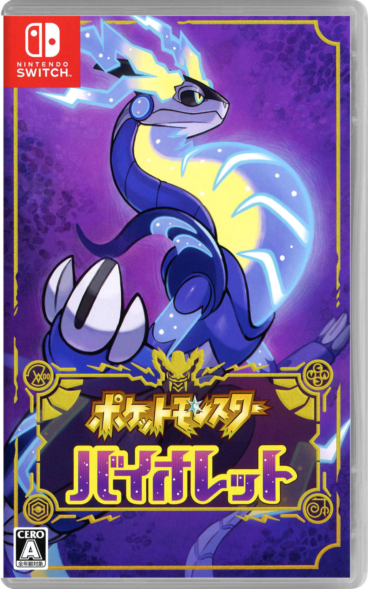 3DS ポケットモンスター アルファサファイア ポケモン 中国版