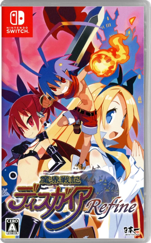 楽天市場 中古 魔界戦記ディスガイア Refineソフト ニンテンドーswitchソフト シミュレーション ゲーム ゲオオンラインストア 楽天市場店