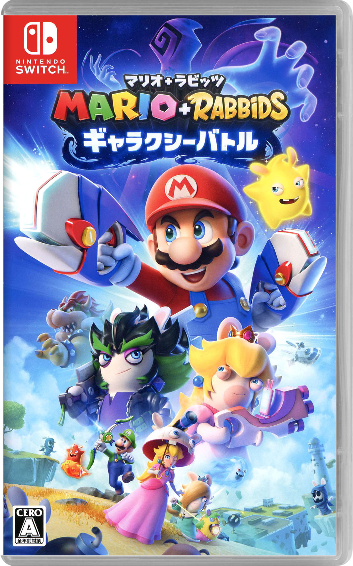 高級素材使用ブランド 楽天市場】【中古】スーパーマリオRPGソフト:ニンテンドーSwitch Nintendo Switch