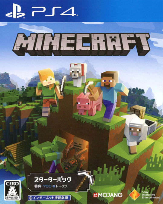 楽天市場 中古 Minecraftソフト ニンテンドーswitchソフト シミュレーション ゲーム ゲオオンラインストア 楽天市場店
