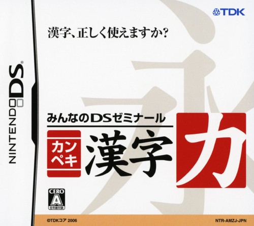 楽天市場 中古 百ますドラ算 のび太のタイムバトルソフト ニンテンドー3dsソフト マンガアニメ ゲーム ゲオオンラインストア 楽天市場店
