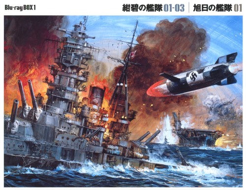 人気ブランド新作豊富 中古 未使用 未開封品 2 Dvd Box コンプリート 紺碧の艦隊x旭日の艦隊 その他 Popschooltwenterand Nl