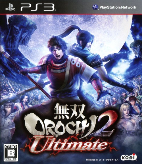 中古 無双OROCHI 2 ゲーム 最大81％オフ！ Ultimateソフト:プレイステーション3ソフト アクション ブランド品専門の