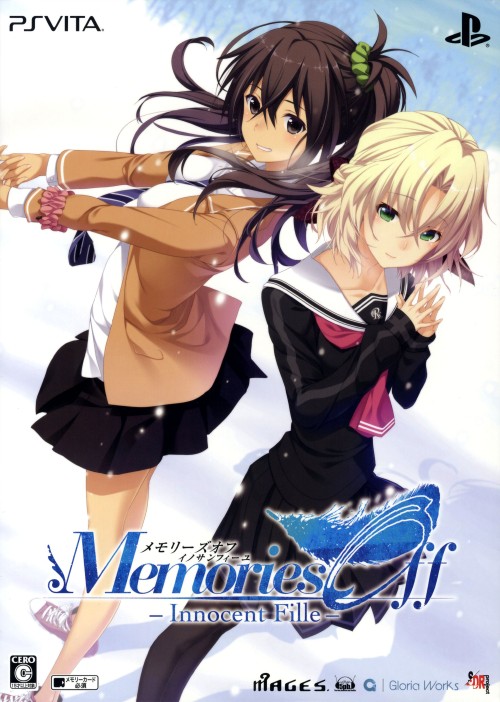 中古 メモリーズオフ Innocent Fille 定限変化形 温柔 Psvitaソフト 痴話青年時代 一戦 3980サークル以上で送料無料 Maxtrummer Edu Co