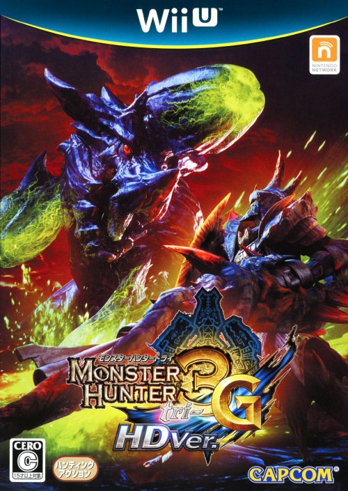 楽天市場 中古 Monster Hunter 3 Tri G Hd Ver ソフト Wiiuソフト ハンティングアクション ゲーム ゲオオンラインストア 楽天市場店