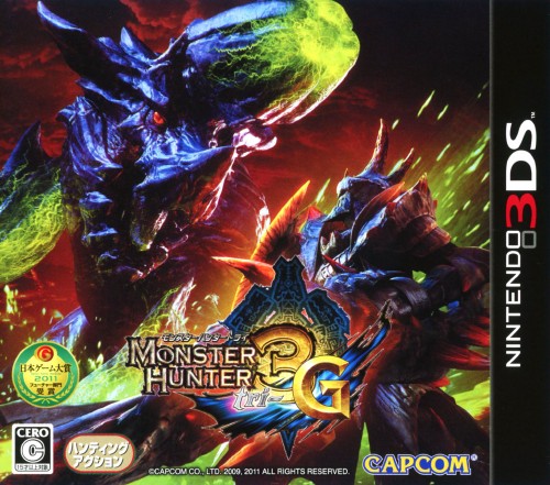 楽天市場】【中古】妖怪ウォッチ2 真打ソフト:ニンテンドー3DS