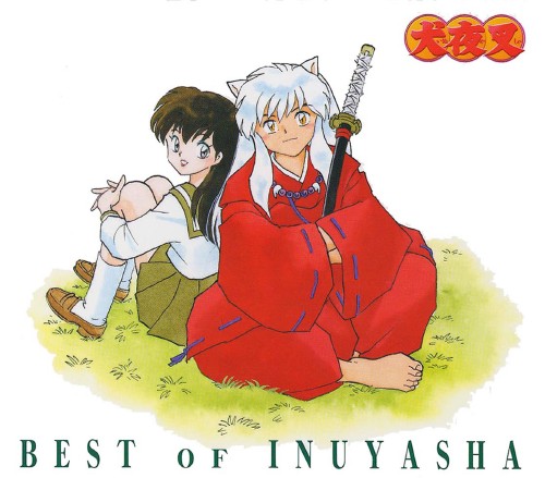 楽天市場 中古 Best Of Inuyasha 百花繚乱 犬夜叉 テーマ全集 アニメ サントラcdアルバム アニメ ゲオオンラインストア 楽天市場店