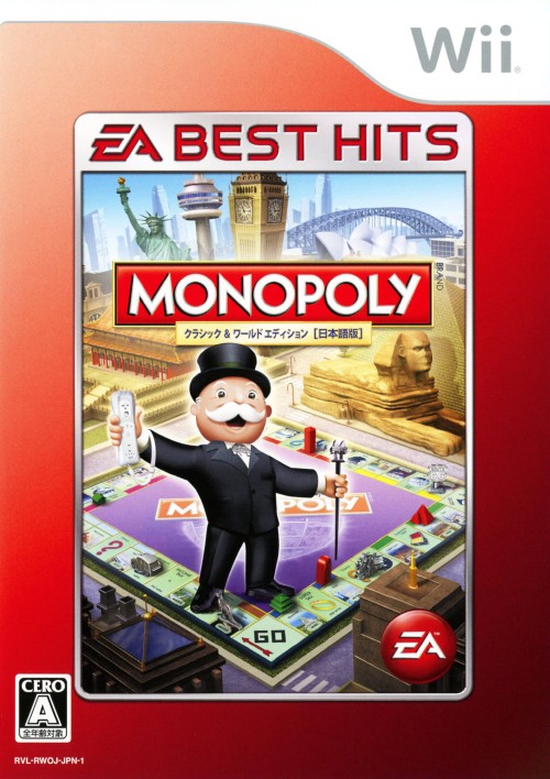 楽天市場 中古 Monopoly Ea Best Hitsソフト Wiiソフト テーブル ゲーム ゲオオンラインストア 楽天市場店