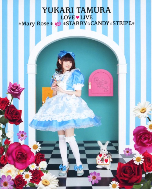 中古 田村ゆかり Love Live Mary Rose Starr 青花輪 田村ゆかりブルーレイ 写真その他種々の物音楽 Hotjobsafrica Org