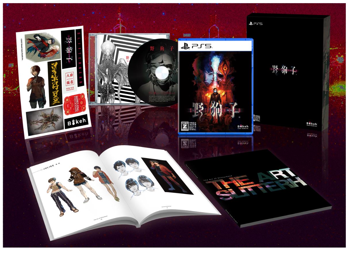 楽天市場】オリ特付【即納可能】【新品】【PS5】野狗子