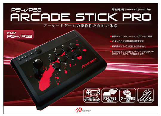 国内配送 Ps4 Ps3用 アーケードスティックpro周辺機器 ソノ他メーカー ソフト その他 ゲーム ゲオオンラインストア 店 安い Vigos Com Tr