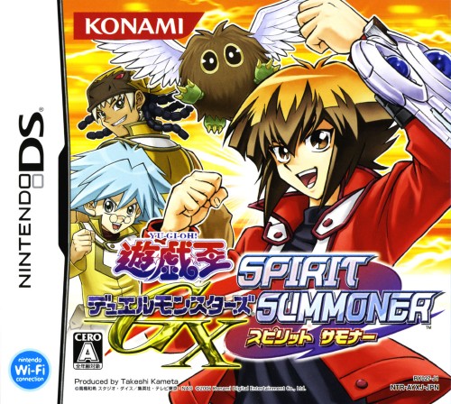 楽天市場 中古 遊戯王 デュエルモンスターズgx Spirit Summonerソフト ニンテンドーdsソフト マンガアニメ ゲーム ゲオオンラインストア 楽天市場店