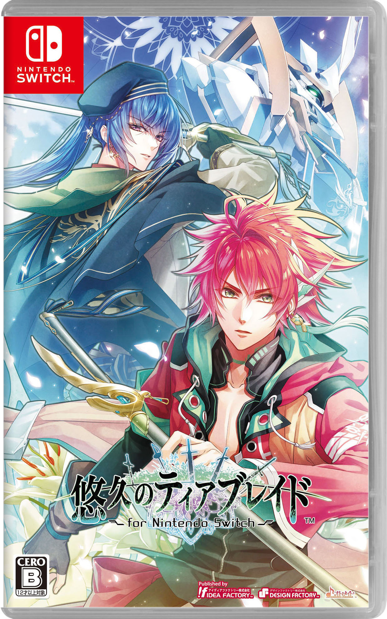 楽天市場】【中古】Strayソフト:ニンテンドーSwitchソフト