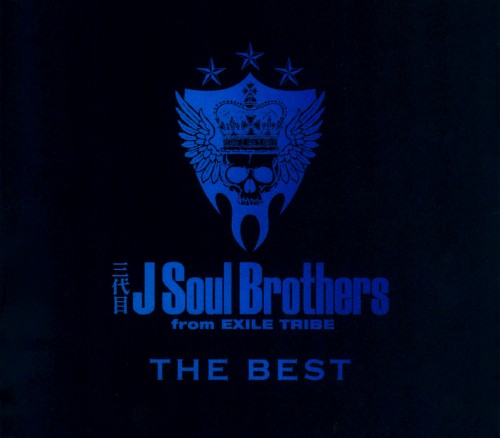 楽天市場 中古 The Best Blue Impact 2cd 2dvd 三代目 J Soul Brothers From Exile Tribecdアルバム 邦楽 ゲオオンラインストア 楽天市場店