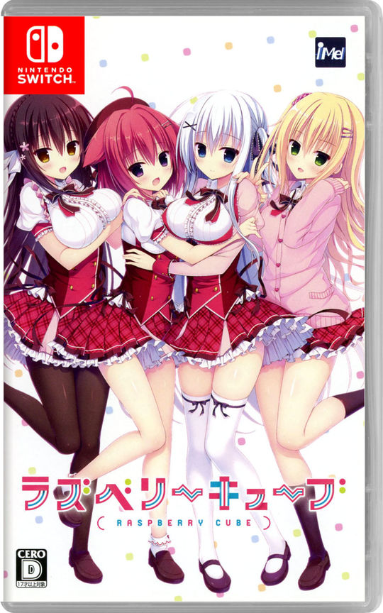 他サイト： 【中古】ラズベリーキューブソフト:ニンテンドーSwitchソフト／恋愛青春・ゲームの商品画像