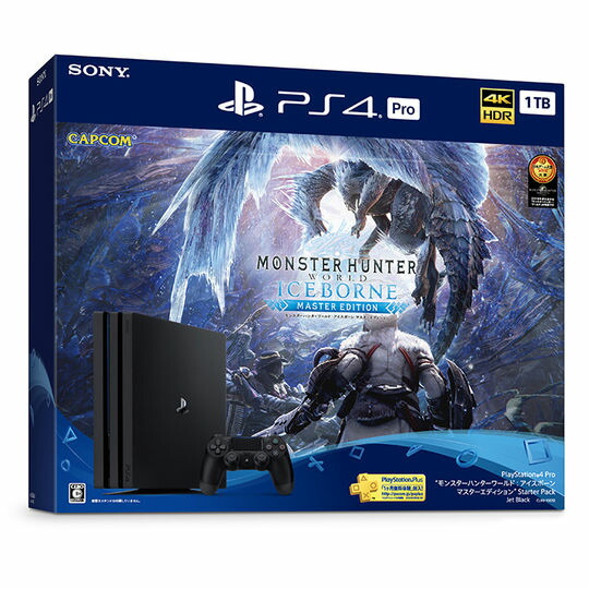 [美品] [未使用品あり] PlayStation4 pro 1TB CUHJ-10032 5093926-01.jpg