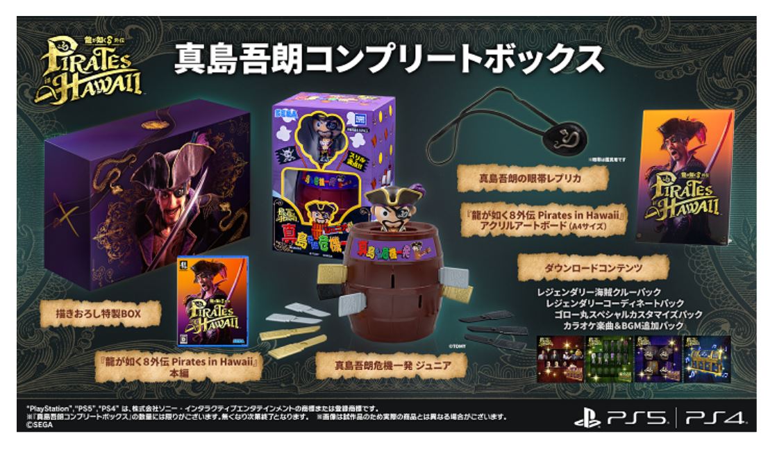 ゲームソフト　0731 4 楽天市場】【中古】 ゲームソフト 【17歳以上対象】 通常版 龍が