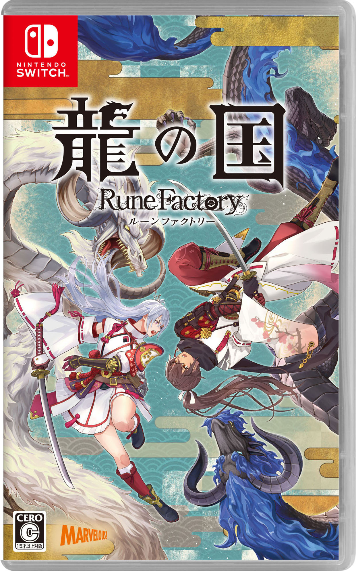 楽天市場】【中古】ファンタジーライフi グルグルの竜と時をぬすむ少女