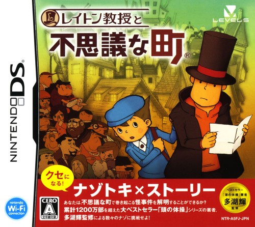 未開封 初回版ニンテンドーDS ドラゴンクエスト Ⅵ 幻の大地 ゲーム ソフト ゲオ公式通販サイト/ゲオオンラインストア【中古