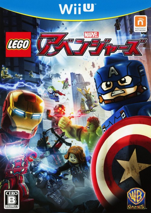 楽天市場 中古 Lego R マーベル アベンジャーズソフト Wiiuソフト Tv 映画 ゲーム ゲオオンラインストア 楽天市場店