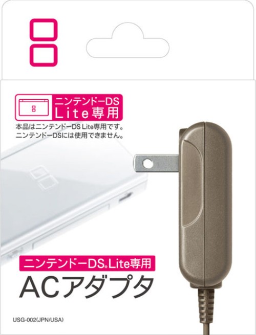 楽天市場 送料無料 中古 Ds ニンテンドーds Lite専用 Acアダプタ 任天堂 買取ヒーローズ１号店