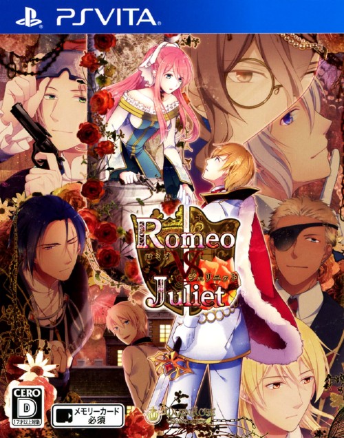 中古 ロミオvsジュリエット 全巻小包温和 Psvitaソフト 好く青年時代 早少女 競り合い Geo2 Co Uk
