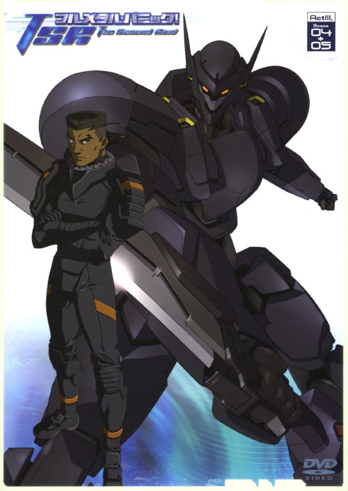 中古 初限 フルメタル パニック The2nd Raid Act3 4 5 Dvd 関智一dvd Sf Bluewaterwells Com