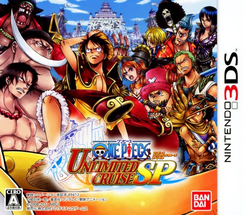 楽天市場 中古 One Piece アンリミテッドクルーズ スペシャルソフト ニンテンドー3dsソフト マンガアニメ ゲーム ゲオオンラインストア 楽天市場店