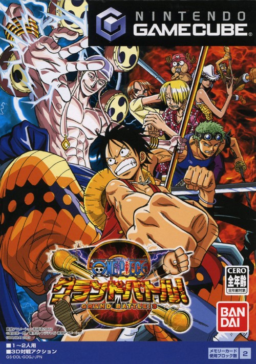 楽天市場 中古 One Piece グランドバトル 3ソフト ゲームキューブソフト マンガアニメ ゲーム ゲオオンラインストア 楽天市場店