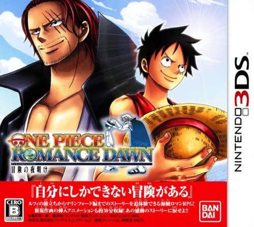楽天市場 即納 新品 3ds One Piece 大海賊闘技場 初回封入特典同梱 Spec Union 楽天市場 即納 新品 3ds One Piece 大海賊闘技場 初回封入特典同梱 Spec Union