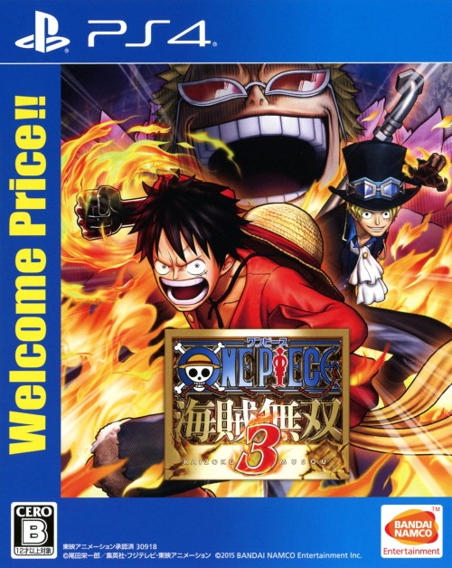 楽天市場 中古 One Piece 海賊無双3ソフト プレイステーション3ソフト マンガアニメ ゲーム ゲオオンラインストア 楽天市場店