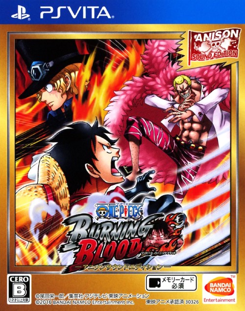 楽天市場 中古 One Piece Burning Blood アニソンサウンドエディション 限定版 ソフト Psvitaソフト マンガアニメ ゲーム ゲオオンラインストア 楽天市場店