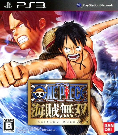 楽天市場】【中古】ONE PIECE アンリミテッドワールド Rソフト