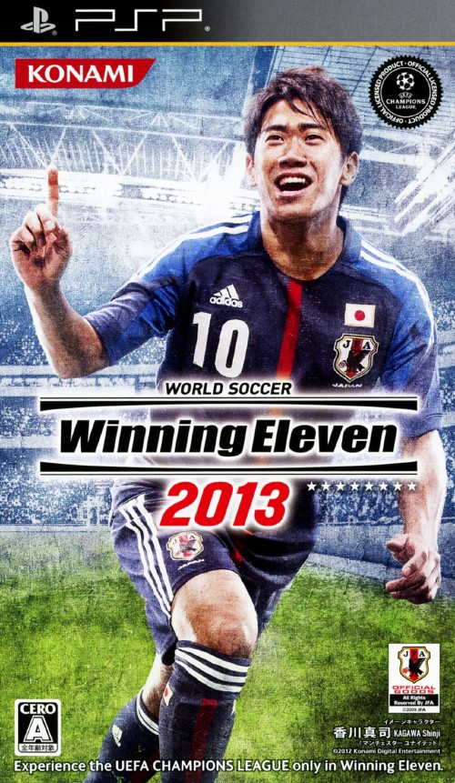 楽天市場 中古 ワールドサッカーウイニングイレブン14ソフト Pspソフト スポーツ ゲーム ゲオオンラインストア 楽天市場店