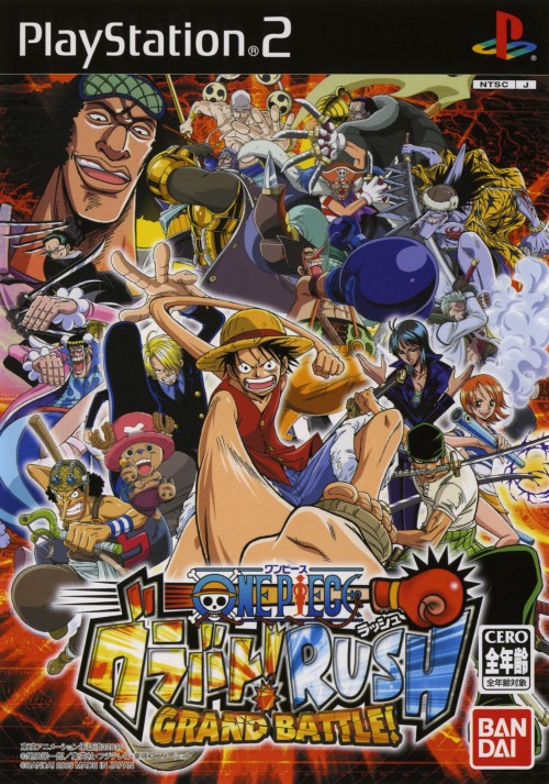 楽天市場 中古 One Piece グラバト Rushソフト プレイステーション2ソフト アクション ゲーム ゲオオンラインストア 楽天市場店